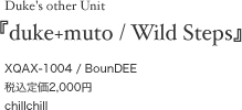 Duke's other Unit『duke+muto / Wild Steps』 XQAX-1004 / BounDEE 税込定価2,000円 chillchill