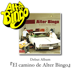 Debut Album 『El camino de Alter Bingo』